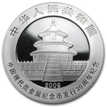 China Panda 2009 Anniversary 1 ounce silver